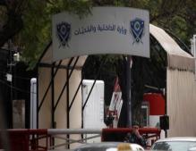 وزارة الداخلية تعزّي بشهداء الجيش: حمى الله لبنان