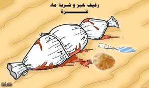 رغيف خبز وشربة ماء وشهيد .. كاريكاتير ماهر الحاج