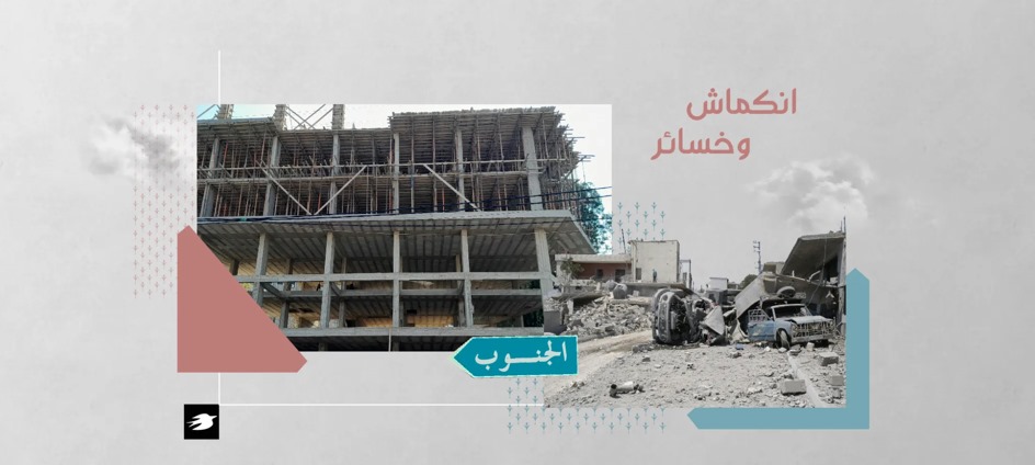 المواجهات الحدوديّة تشلّ قطاع البناء جنوبًا والخسائر تطال الجميع