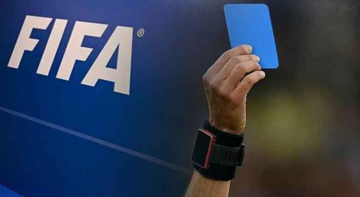 "البطاقة الزرقاء" تدخل عالم كرة القدم!