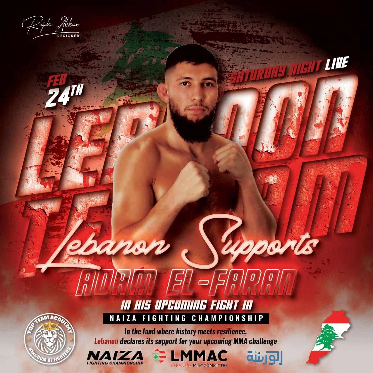 ابن مدينة صيدا البطل اللبناني الأوكراني آدم الفران إلى رحلته الاحترافية في رياضة الفنون القتالية المختلطة "MMA"