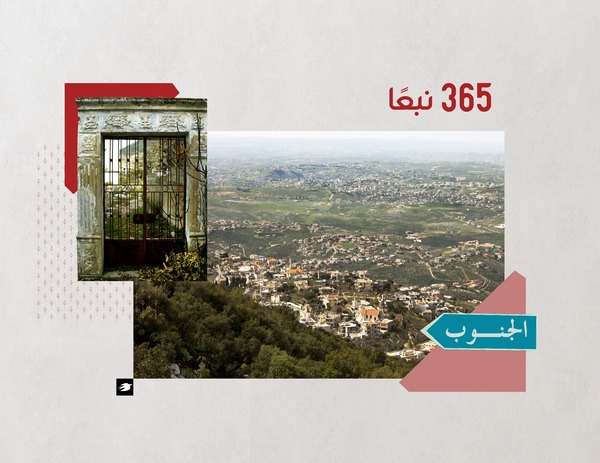 عين بوسوار حافلة بالحكايا ومغيبها حزين لغياب العاشقين