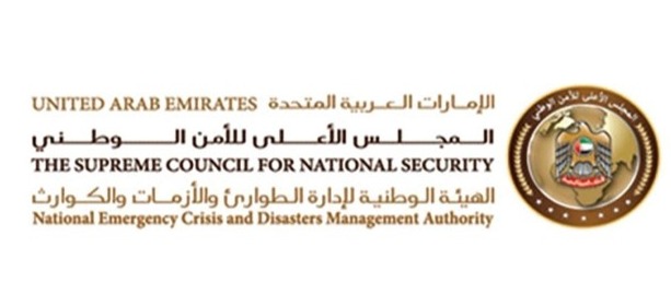 فريق التقييم المشترك يعلن انتهاء الحالة الجوية في الإمارات