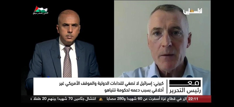 رئيس حزب "شين فين": اعتراف إيرلندا والنرويج وإسبانيا بالدولة الفلسطينية بداية لمزيد من خطوات نيل الشعب الفلسطيني حريته واستقلاله
