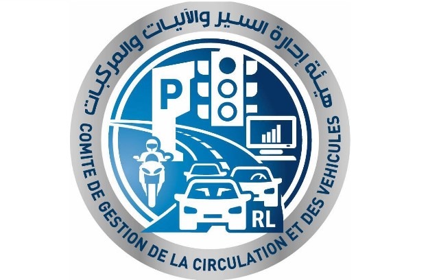 مستخدمو هيئة إدارة السير والآليات يعلنون الإضراب المفتوح حتى تحقيق مطالبهم!