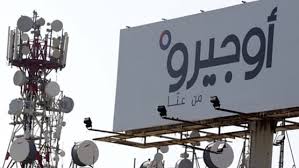 هيئة أوجيرو تكشف عن حقيقة توجُّه موظفيها إلى الإضراب!