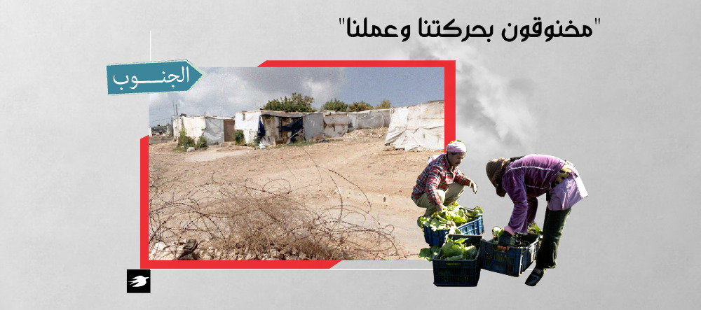 لاجئون سوريّون جنوب لبنان نزوح متكرّر دون خيارات