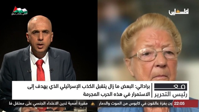 رئيسة الاتحاد الدولي للصحفيين: العمل مُتواصل على المُستوى القضائي والدولي لمُحاسبة الاحتلال على جرائمه