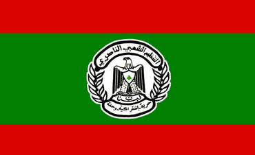 التنظيم الشعبي الناصري يستنكر اغتيال المقدح