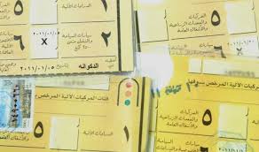 أخطاء فادحة في "دفاتر السوق" كشفتها "الحواجز الأمنية"