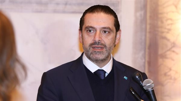 الرئيس الحريري: نحن أمام مرحلة جديدة تتطلّب أن ينضوي الجميع تحت سقف الدولة