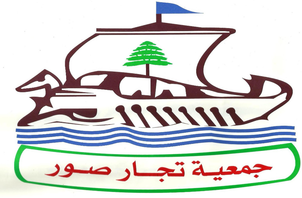 جمعية تجار صور وضواحيها تلغي حفل افتتاح الأسواق بعد العدوان الإسرائيلي على المدينة