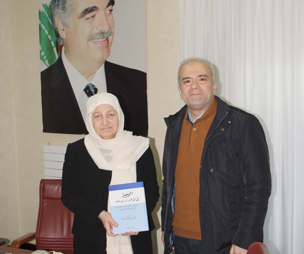 بهية الحريري تسلمت من مروان القطب كتابه "الوجيز في القانون الإداري العام" ومن غنوة دقدوقي ديوانها الجديد "همس الرحيل"