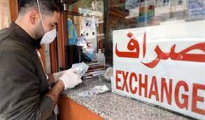 "الصرافة" اللبنانية على لوائح التهديد وقوائم الاغتيال!