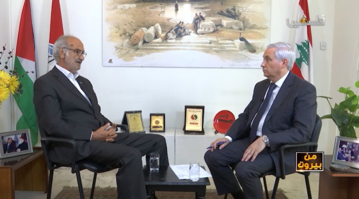 فيديو - هيثم زعيتر يستضيف ياغي، حول "سبل التصدي اللبناني - الفلسطيني للأطماع الإسرائيلية" 10-09-2019