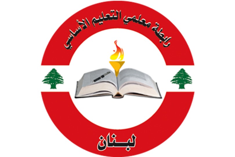 رابطة معلمي التعليم الأساسي: إعلان الحداد على التلميذات ودورنا فضح إجرام العدو