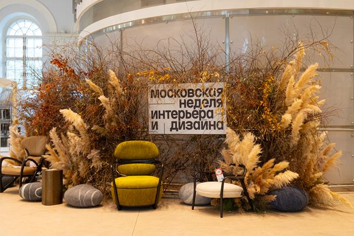 "أسبوع موسكو للديكور والتصميم الداخلي" يشهد حضور 220 ألف زائر وعقوداً بقيمة 15.6 مليار روبل
