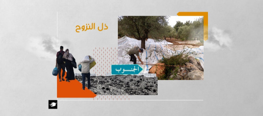 العرقوب خطّ المواجهة التاريخيّ ... صموده متأرجح بلا مقوّمات