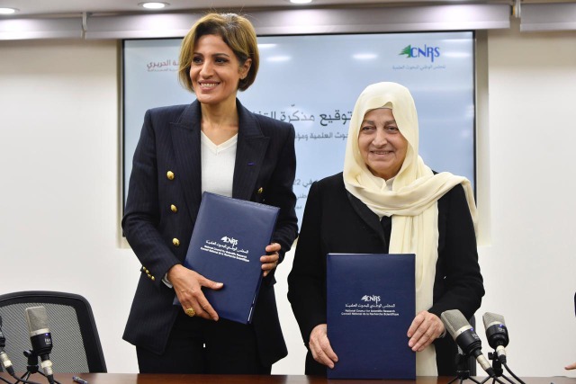 توقيع مذكرة تفاهم للتعاون المشترك بين "المجلس الوطني للبحوث العلمية" و"مؤسسة الحريري للتنمية البشرية المستدامة"