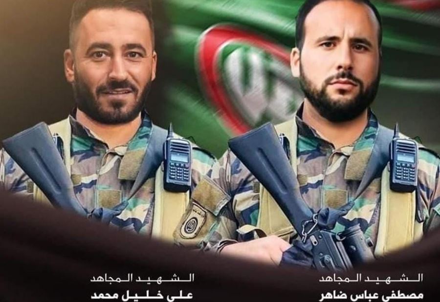 دفاعاً عن لبنان والجنوب .. "أمل" تنعى شهيدين