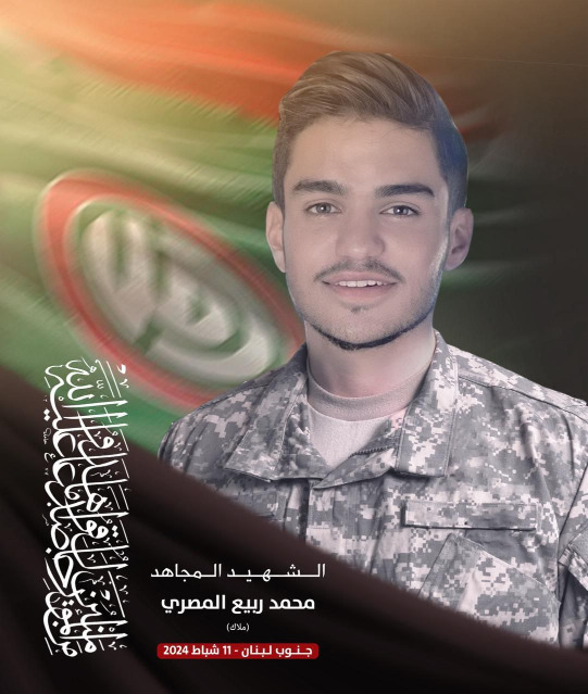 "أمل" تزف اثنين من شهدائها
