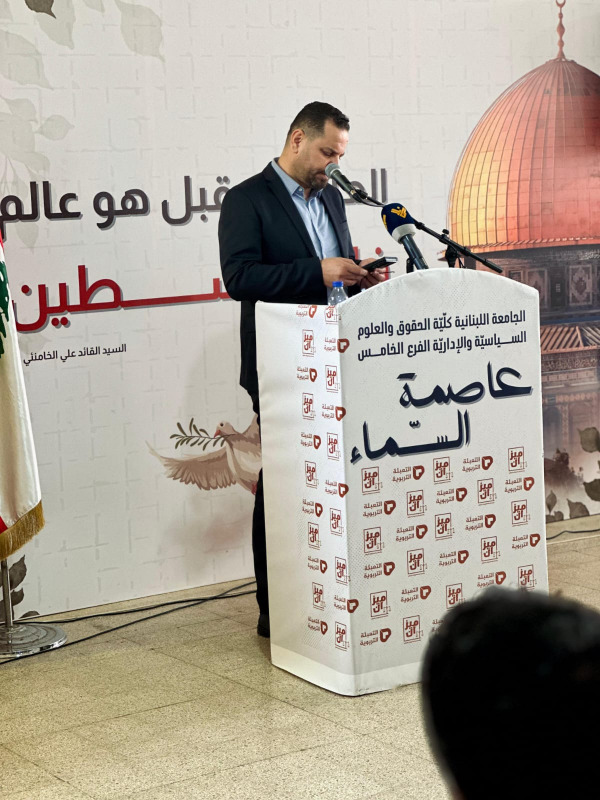 التعبئة التربوية لـ"الحزب" نظمت معرض "عاصمة السماء" في كلية الحقوق - صيدا برعاية قماطي