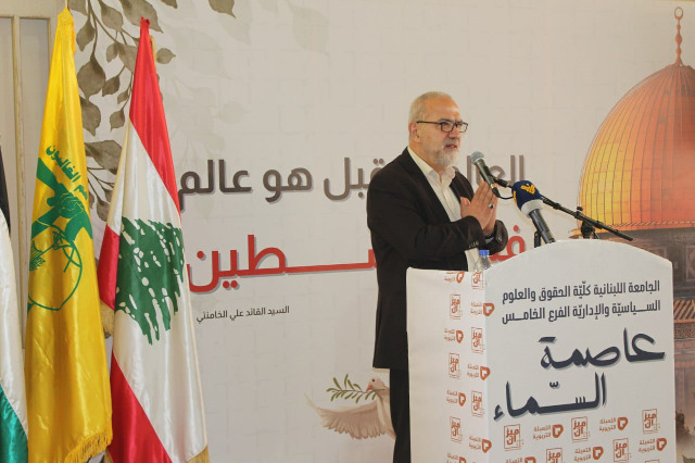 التعبئة التربوية لـ"الحزب" نظمت معرض "عاصمة السماء" في كلية الحقوق - صيدا برعاية قماطي