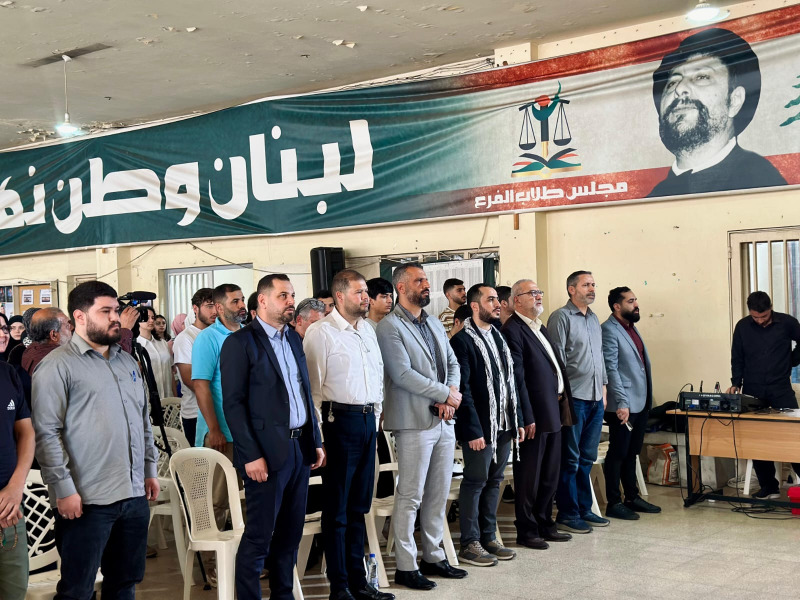 التعبئة التربوية لـ"الحزب" نظمت معرض "عاصمة السماء" في كلية الحقوق - صيدا برعاية قماطي