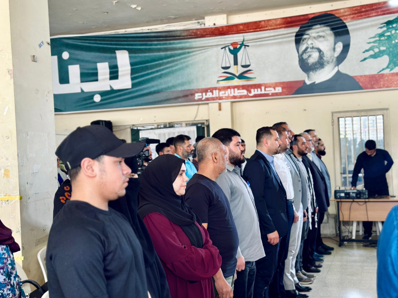 التعبئة التربوية لـ"الحزب" نظمت معرض "عاصمة السماء" في كلية الحقوق - صيدا برعاية قماطي