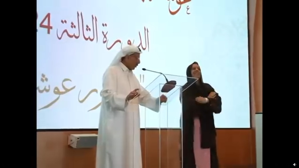 رجل الأعمال خلف الحبتور يرعى توزيع جائزة عوشة بنت خليفة السويدي "فتاة العرب" في دورتها الثالثة