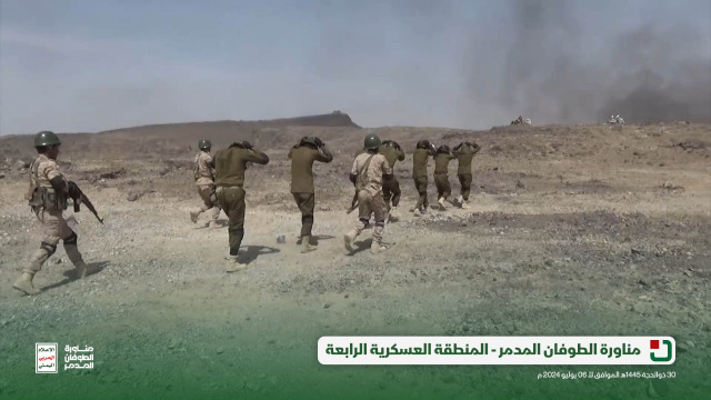 بالفيديو - هجوم افتراضي على معسكرات إسرائيلية وبريطانية... اليمن ينفّذ مناورة "الطوفان المدمر"