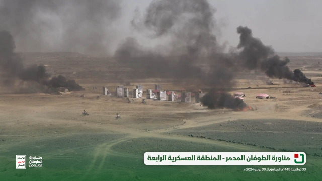 بالفيديو - هجوم افتراضي على معسكرات إسرائيلية وبريطانية... اليمن ينفّذ مناورة "الطوفان المدمر"