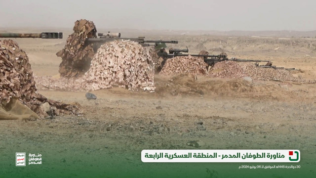 بالفيديو - هجوم افتراضي على معسكرات إسرائيلية وبريطانية... اليمن ينفّذ مناورة "الطوفان المدمر"