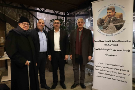 مؤسسة معروف سعد وبلدية صيدا تكرّمان وزير الشؤون الاجتماعية السابق الدكتور هكتور حجار