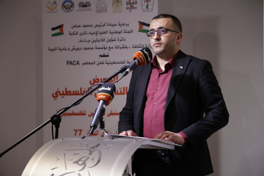 برعاية الرئيس عباس... انطلاق فعاليات الذكرى الـ77 للنكبة الفلسطينية بمعرض فني يجسّد الرواية الوطنية والتمسك بحق العودة
