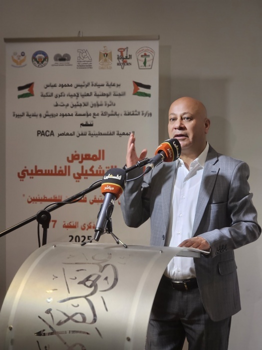 برعاية الرئيس عباس... انطلاق فعاليات الذكرى الـ77 للنكبة الفلسطينية بمعرض فني يجسّد الرواية الوطنية والتمسك بحق العودة