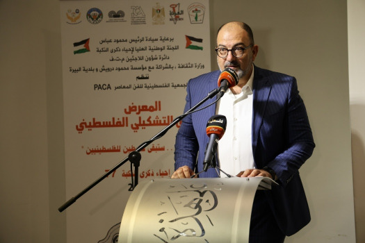 برعاية الرئيس عباس... انطلاق فعاليات الذكرى الـ77 للنكبة الفلسطينية بمعرض فني يجسّد الرواية الوطنية والتمسك بحق العودة