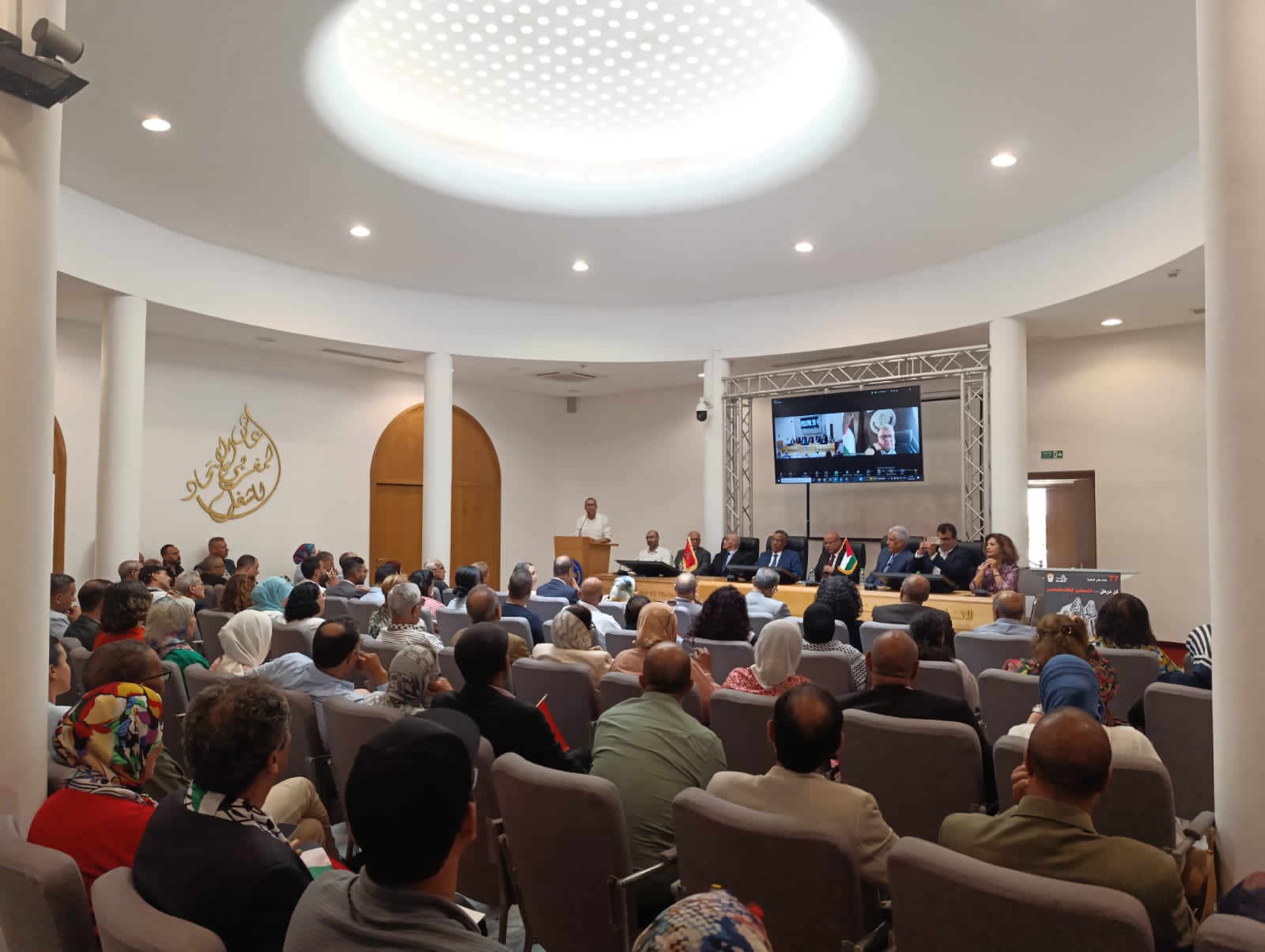 احياء ذكرى النكبة الـ77 في المملكة المغربية