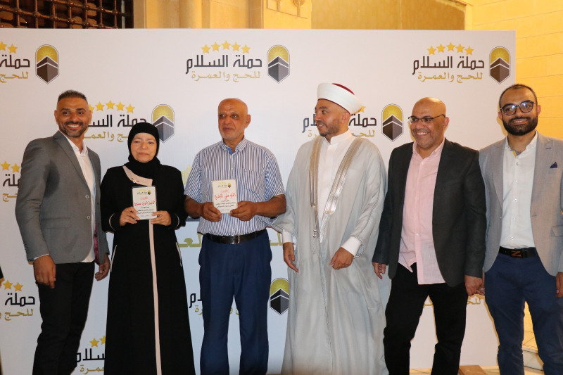 بهية الحريري ترعى تكريم حجاج "حملة السلام" في مجمع مسجد الحاج بهاء الدين الحريري