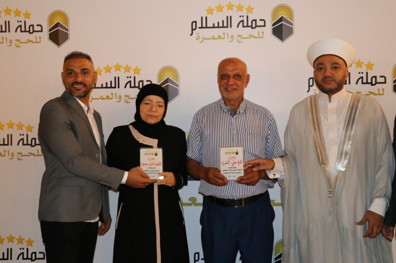 بهية الحريري ترعى تكريم حجاج "حملة السلام" في مجمع مسجد الحاج بهاء الدين الحريري