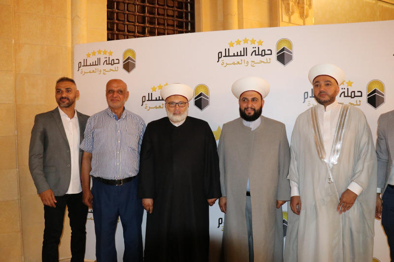 بهية الحريري ترعى تكريم حجاج "حملة السلام" في مجمع مسجد الحاج بهاء الدين الحريري