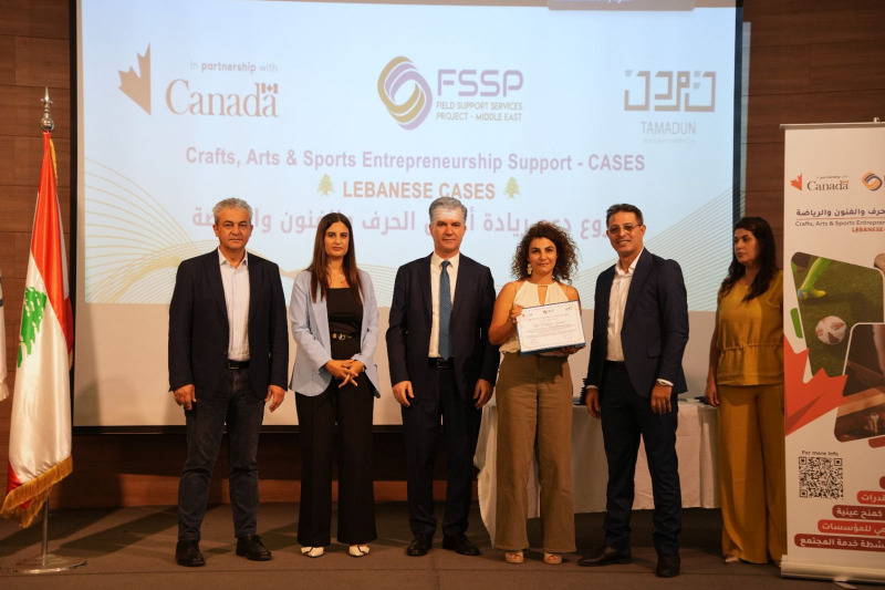 برعاية وزير الاقتصاد والتجارة.. جمعية "تمدن" تختتم برنامج التدريب وبناء القدرات في مشروع "دعم ريادة أعمال الحرف والفنون والرياضة"