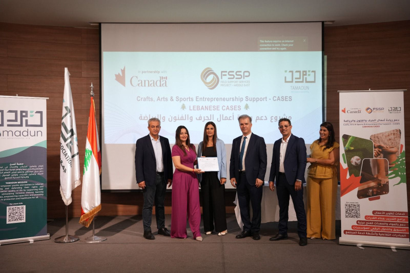 برعاية وزير الاقتصاد والتجارة.. جمعية "تمدن" تختتم برنامج التدريب وبناء القدرات في مشروع "دعم ريادة أعمال الحرف والفنون والرياضة"