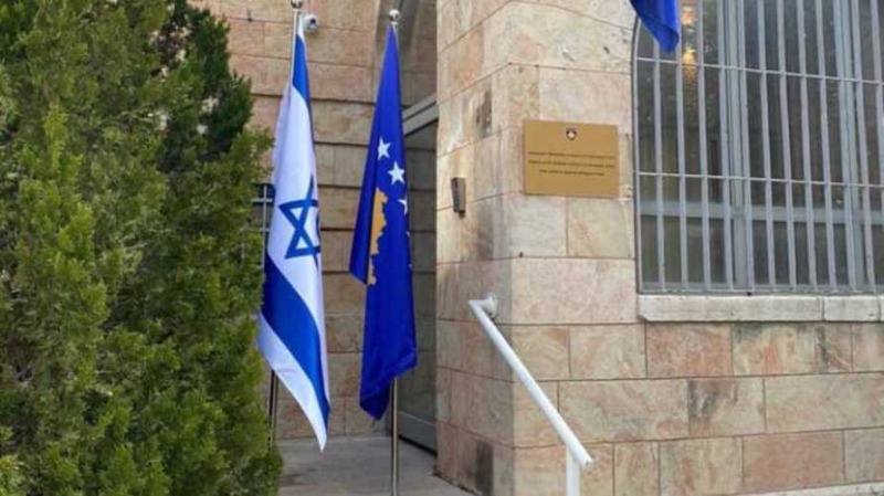 كوسوفو تفتتح رسميا سفارتها في القدس