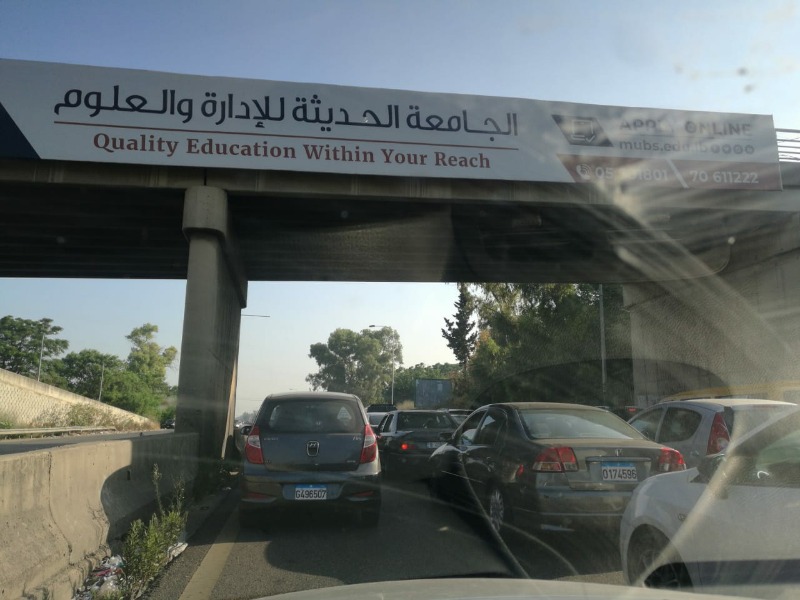 خارطة الطرقات المقطوعة في المناطق اللبنانية