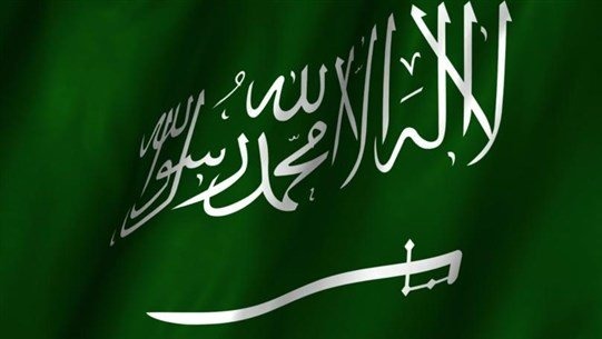 السعودية تعلن إحباط محاولة لتهريب أكثر من 4.5 مليون قرص كبتاغون مخبأة في شحنة برتقال