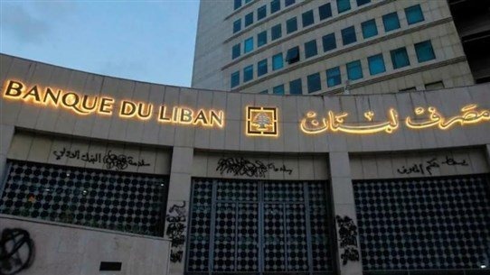 مصرف لبنان قرر فتح اعتمادات لباخرتين محمّلتين بـ 80 مليون ليتر من المازوت لإفراغهما على السعر المدعوم أي 3900 ليرة للدولار