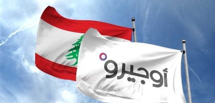 توقف خدمة الانترنت في عدد من المناطق