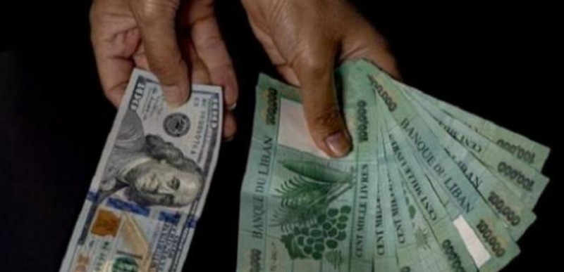 كم بلغ سعر صرف الدولار اليوم؟