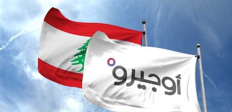 هل تعطلت خدمات أوجيرو؟!
